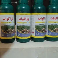 سم پاراگوات دو ملیون