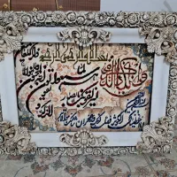 تابلو