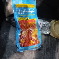 قارچ کش
