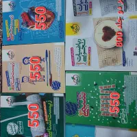کتاب تست کنکور تجربی، یک سوم قیمت