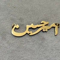 پلاک طلا اسم امیرحسین