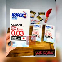 کاندوم کدکس تک عمده خرید حضوری فروشگاه سِکرت تایم