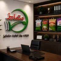 بازاریاب تلفنی
