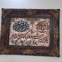 تابلو فرش ماشینی