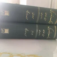 کتاب|کتاب و مجله مذهبی|تبریز, |دیوار