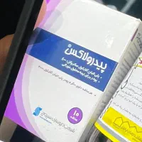 بنلی جفت سیلندر