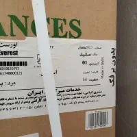 یخچال دوقلو اورست داخل کارتن آکبند نو