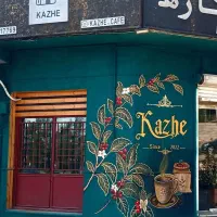 نقاشی و دیوارنویسی و رنگ ساختمان