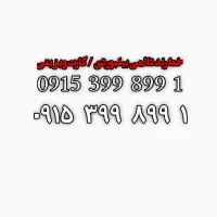 سیمکارت رند دائمی مناسب بیلبورد و کارت ویزیت
