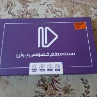 بسته اموزشی پرش پایه نهم