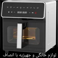 سرخ کن 10L بدون روغن 2المنت2400Wریسمون7163+۱۸ماه ض