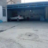 کارگاه مغازه سوله کارواش مکانیکی