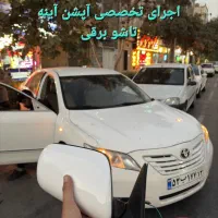 آینه تاشو برقی آریزو ۵،برلیانس،MG 360،جیلی اتواکسس