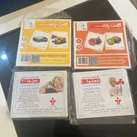 کارت پازل میوه ها، وسایل نقلیه و فعل های ۱ و ۲