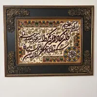 تابلو فرش وساعت