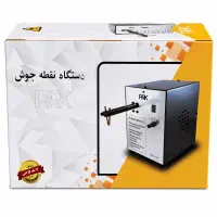 دستگاه نقطه جوش PRK