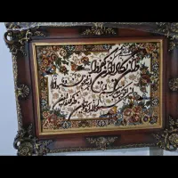 تابلو و ان یکاد .در حد نو و بسیار تمیز