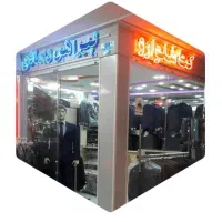 فروش-مغازه-در-پاساژ-ولی-عصر