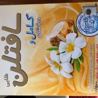 فروش کارتنی سافتلن طلایی به قیمت قبل