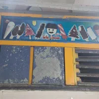 یخچال بستنی فریزر