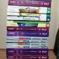 کتاب کنکور تجربی/ آی کیو / پینوکیو / موج آزمون