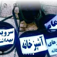 لوله بازکنی انقلاب ازادی جمهوری کارگرکشاورزفاطمی|خدمات پیشه و مهارت|تهران, میدان انقلاب|دیوار