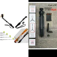 مونوپاد جنس محکم‌ با سه پایه جنس خوب