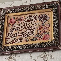 تابلو فرش دستی