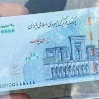 ضمانت ،باجت