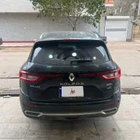کولیوس پلاک گذر ارس
