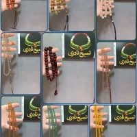 گالری تسبیح نادری سندلوس  کهربا پارت شصت و شش