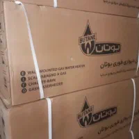 آبگرمکن دیواری ۳۱۱۵ بوتان توربو