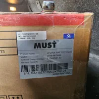باطری لیتیوم ۵ کیلووات برند must