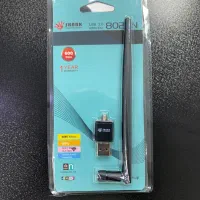 دانگل وای فای