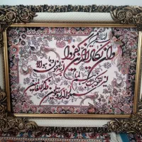 تابلو فرش وان یکاد