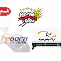 بازاریاب|استخدام بازاریابی و فروش|کرمانشاه, |دیوار