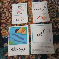 کلاس اولی ها