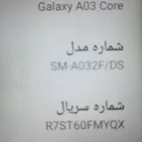 خط ۰۹۱۲