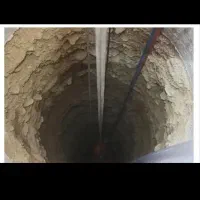 چاه کن هستم