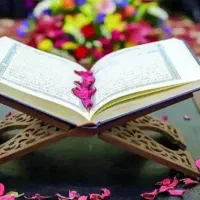 خواندن قران و انجام نماز و روزه