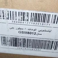 لباسشویی زیباواتوماتیک سیلور جی سان باتخفیف
