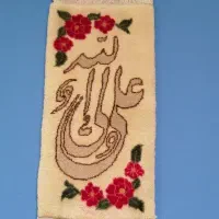 تابلو فرش دستبافت