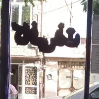 خدمات کافی نت اینترنتی پذیرفته میشود