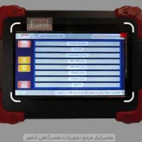 برقکار و تنظیم موتور سیار خودرو درکل اهواز