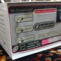 محافظ کولر