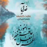 شماره روند