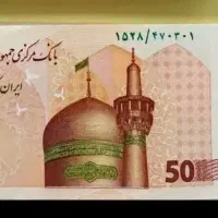 پاداش اهرم ۵۰هزار رایگان