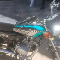 موتور ۲۰۰پرواز