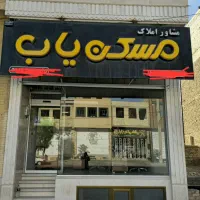 منزل-همکف-دربست-اکبرآباد