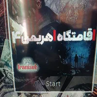 نصب بازی های پلی استیشن 4